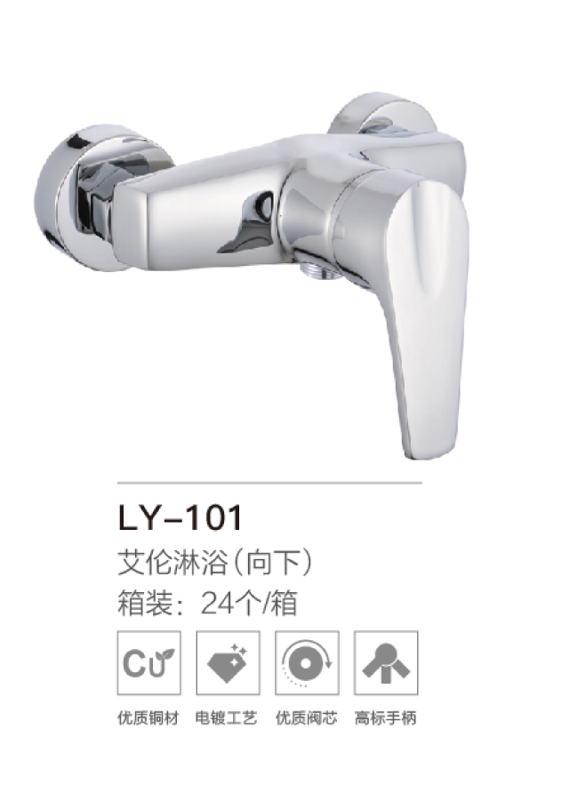两联系列