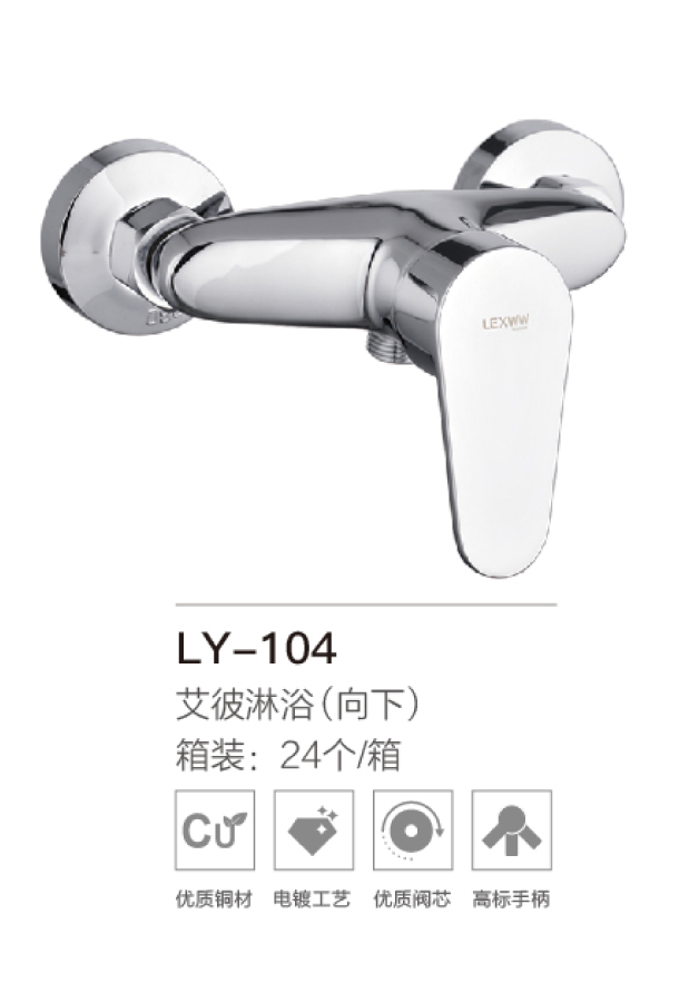 两联系列
