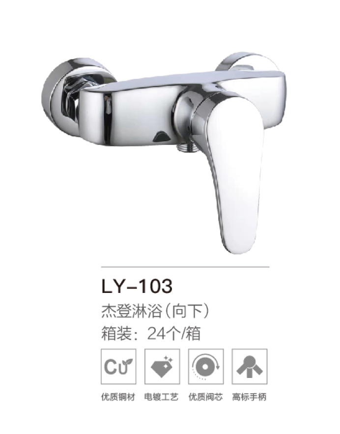 两联系列