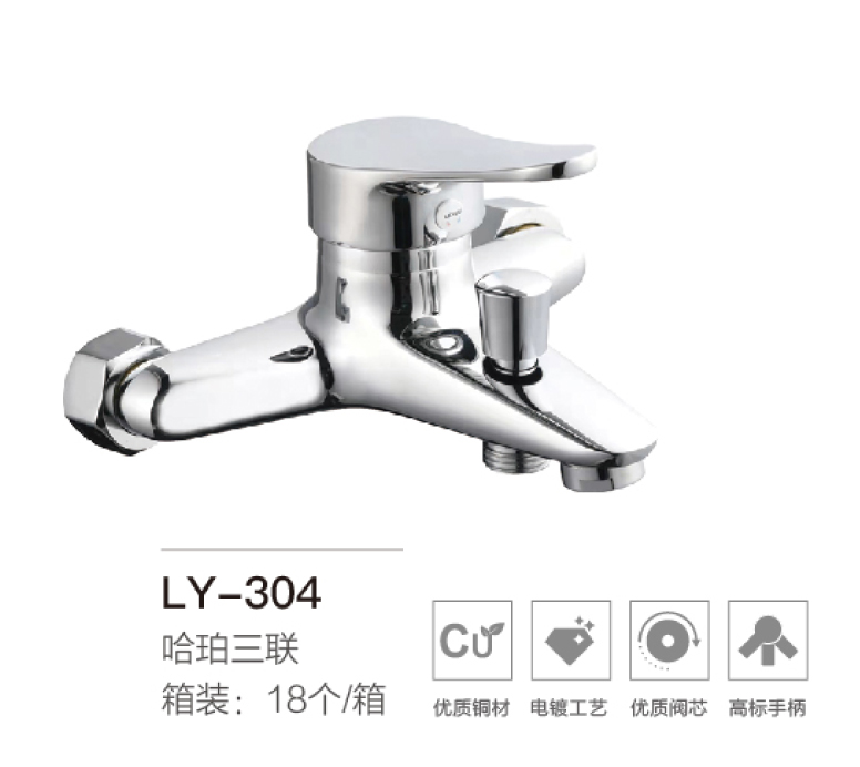 两联系列
