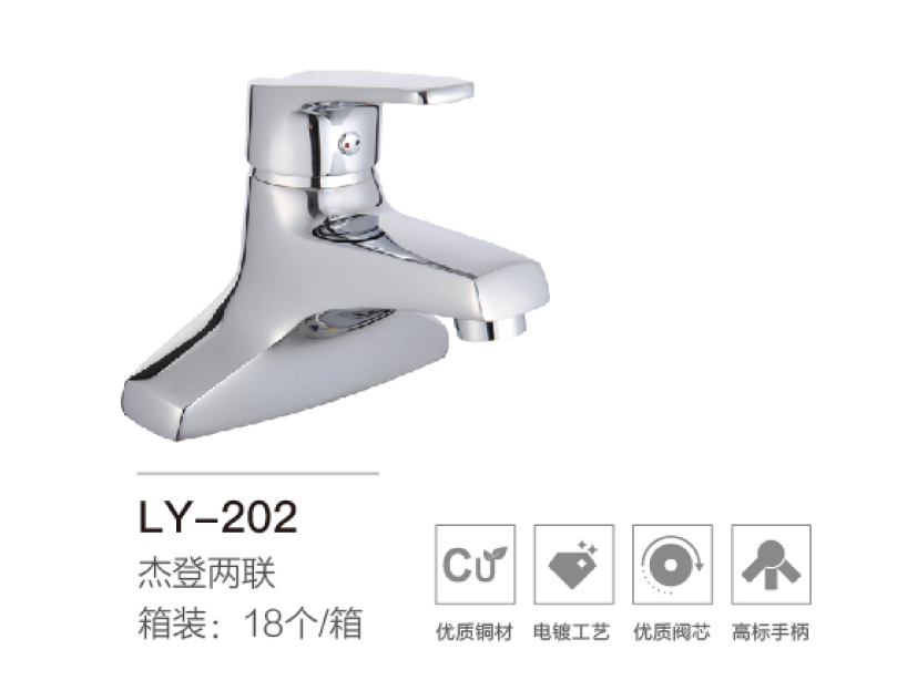两联系列