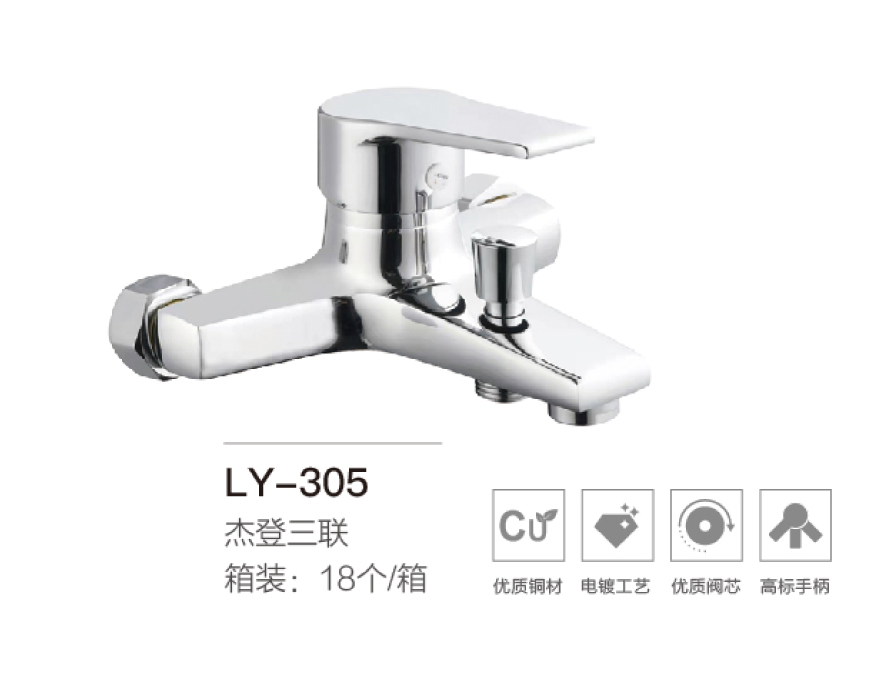 两联系列