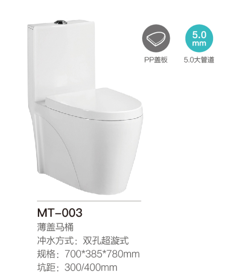 座便器系列