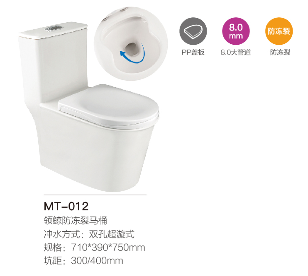 座便器系列