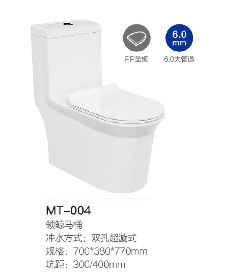 座便器系列