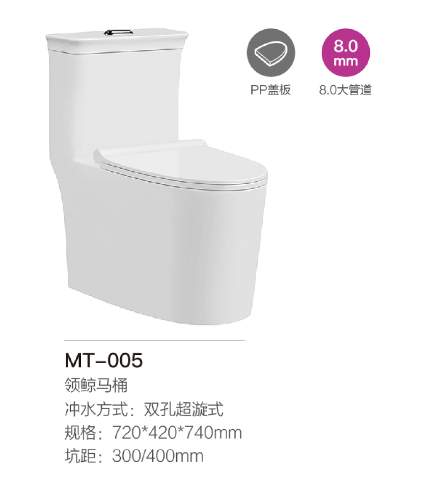 座便器系列