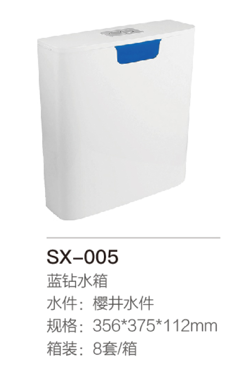 水箱系列