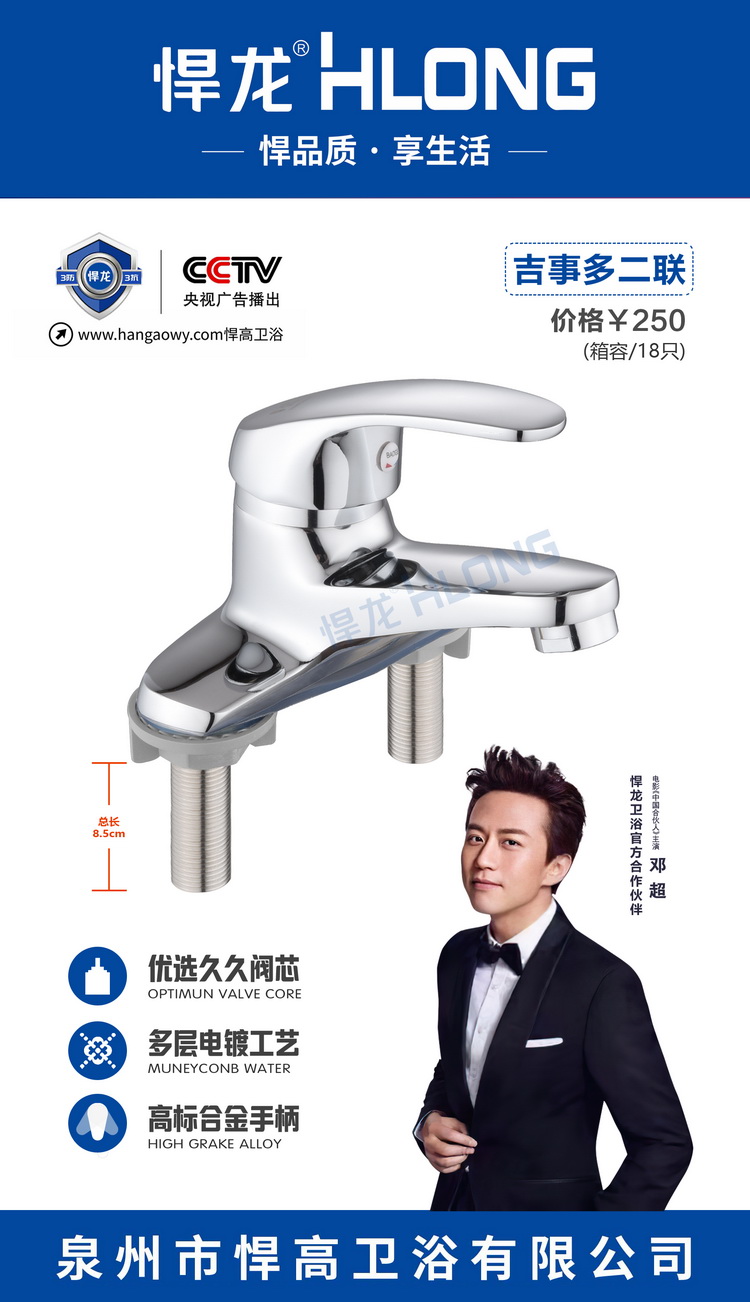 吉事多两联