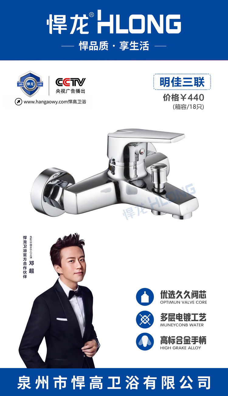 明佳三联