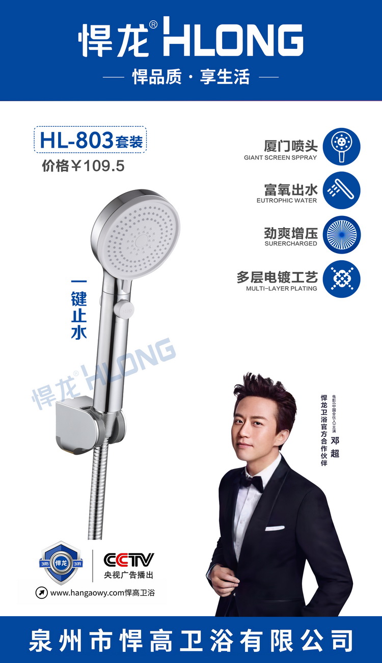 803套装-