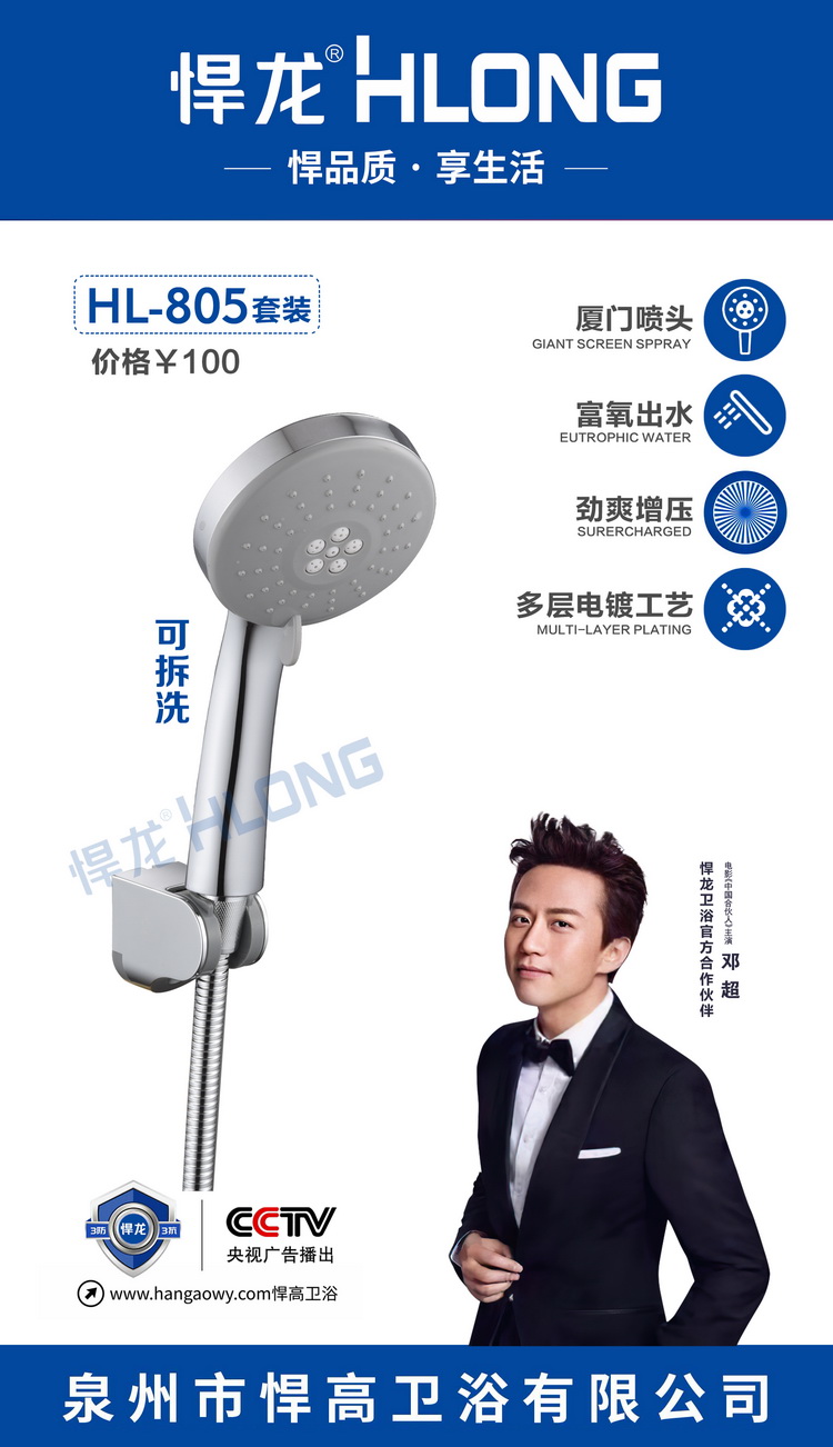 805套装-