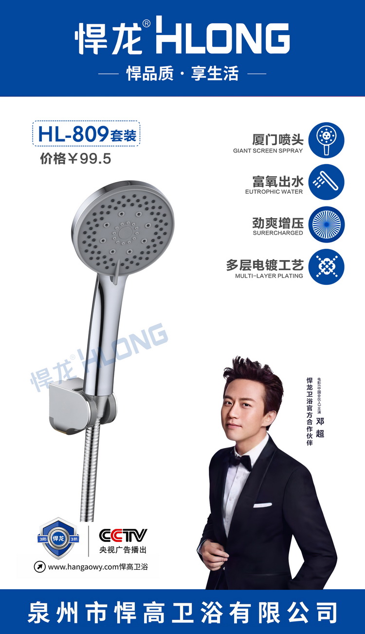 809套装-