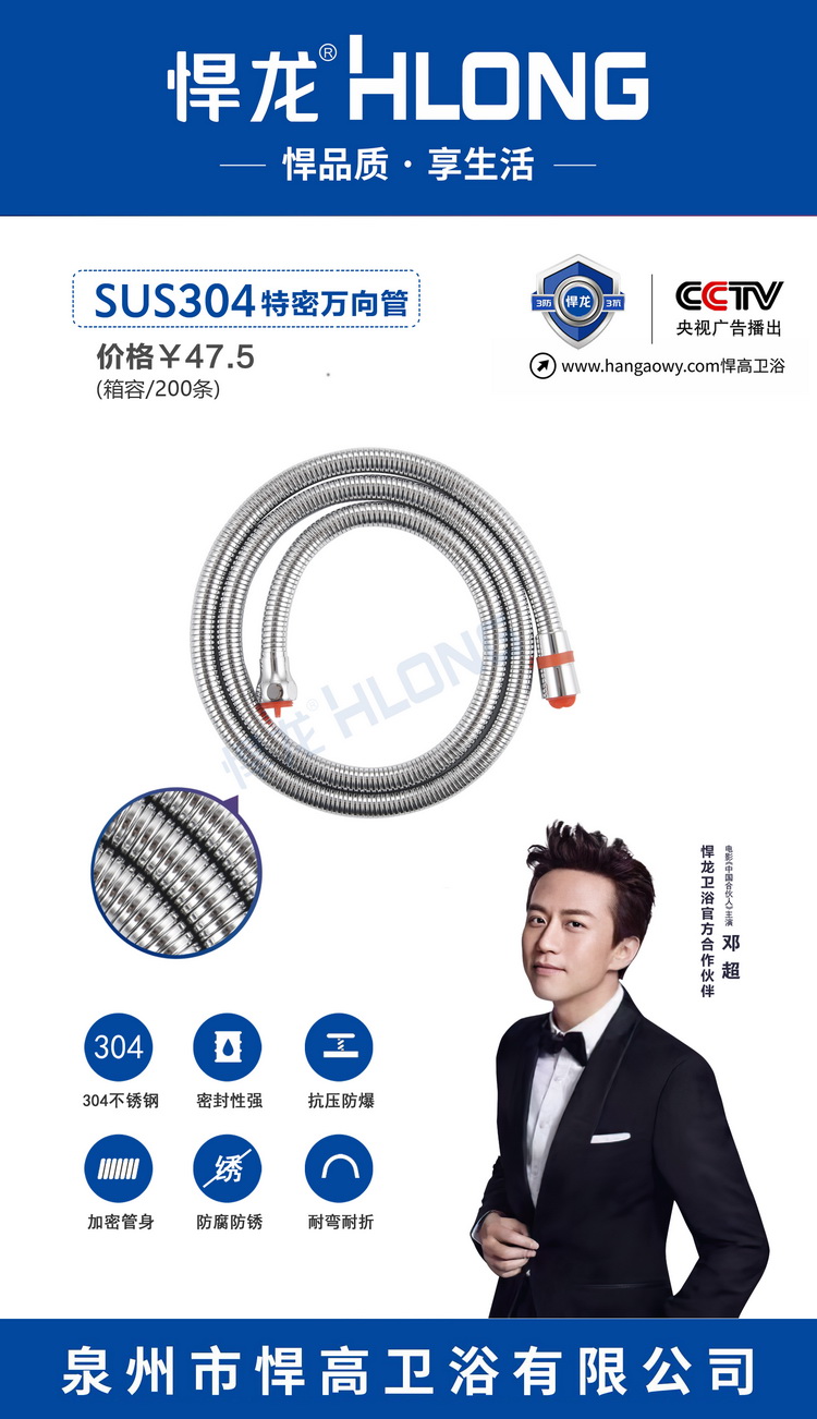 特密万向-